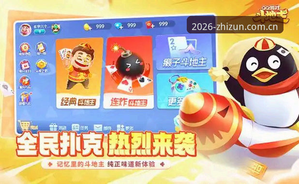 至尊棋牌下载功能详解 至尊棋牌下载功能详解:如何一站式解锁高品质棋牌体验?